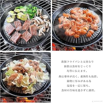 焼き肉プレート カセットフー 焼肉プレート(L) CB-A-YPL | 鍋・やかん 通販